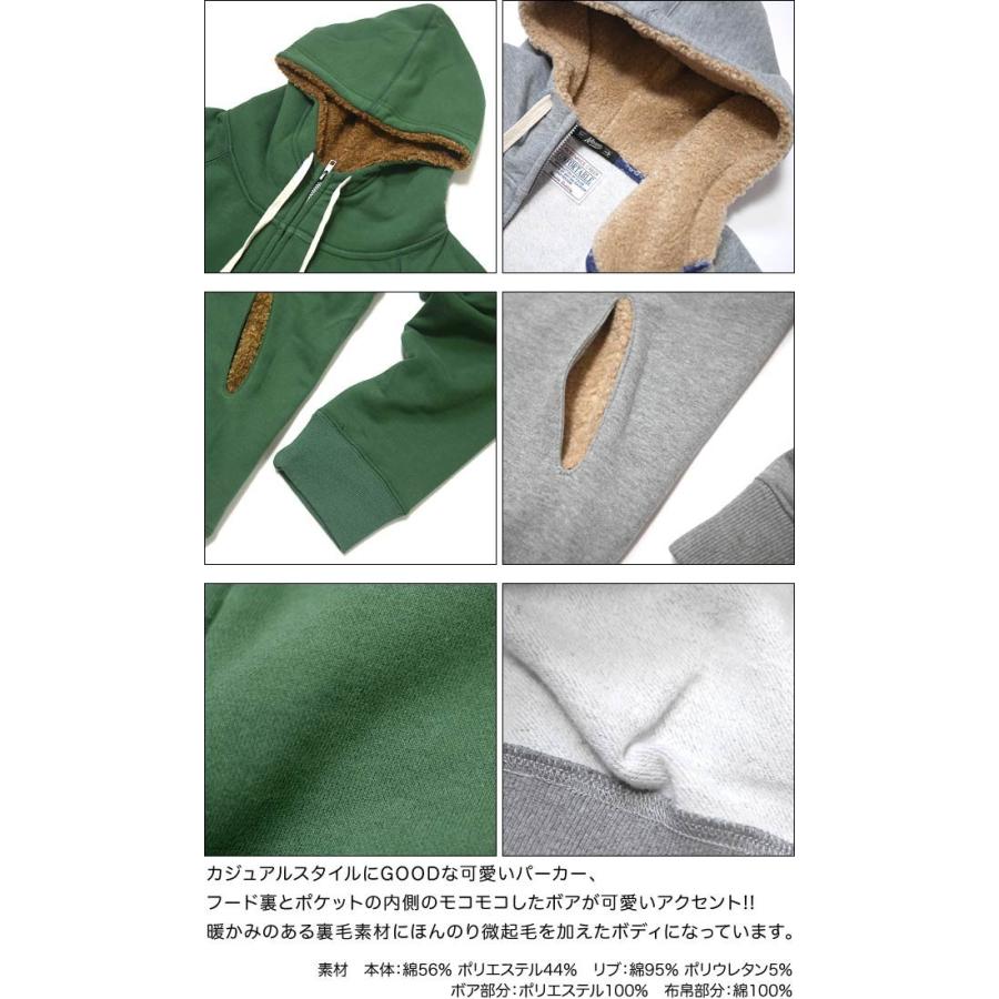 NANEA（ナネア） ボア付フード ZIP-UP 裏微起毛裏毛パーカー