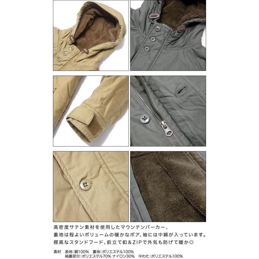 NANEA（ナネア） 高密度サテン×裏ボア マウンテンパーカー ( ベージュ