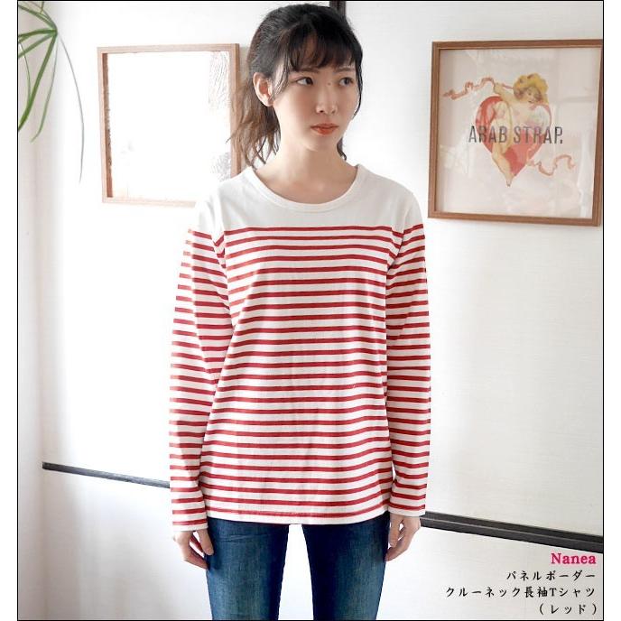 予約販売品 パネルボーダー 長袖 ピンク ボーダーロンt Tシャツ カットソー 七分 長袖 Www Qiraatafrican Com
