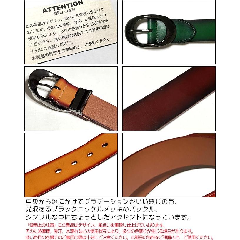 メンズセレクト グラデーション レザーベルト (キャメル) - recurrence