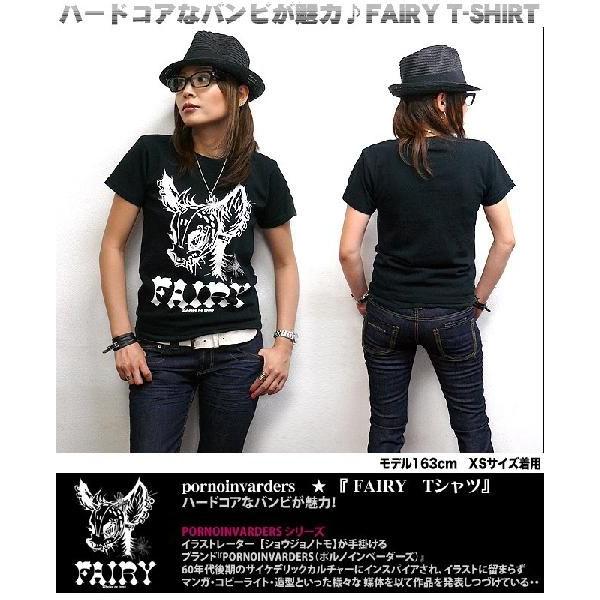 FAIRY　Tシャツ -G- 半袖 バンビ パンクロックtシャツ バンドtシャツ ハードコア かっこいい かわいい イラスト |  | 01