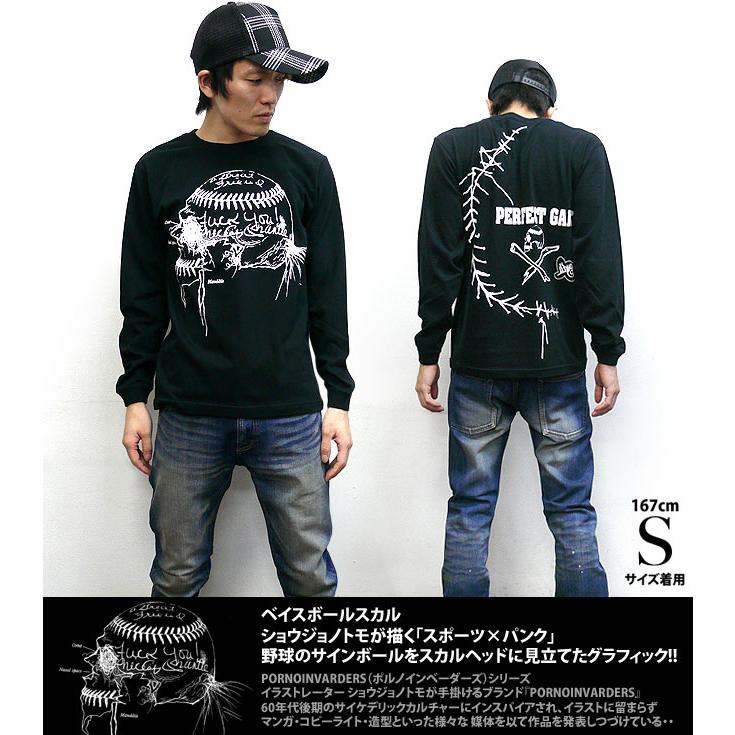 テミン Ephemeralベースボール Tシャツ ロング テミン Ephemeralベースボール Tシャツ ロング TAEMIN - 2024