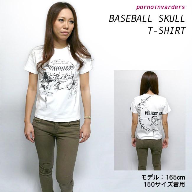 2週間セール・ベイスボールスカル Tシャツ (ホワイト)-Z- 半袖 白色 野球 ベースボール スカル パンクロックTシャツ カジュアル バックプリント | レディースセレクト | 02