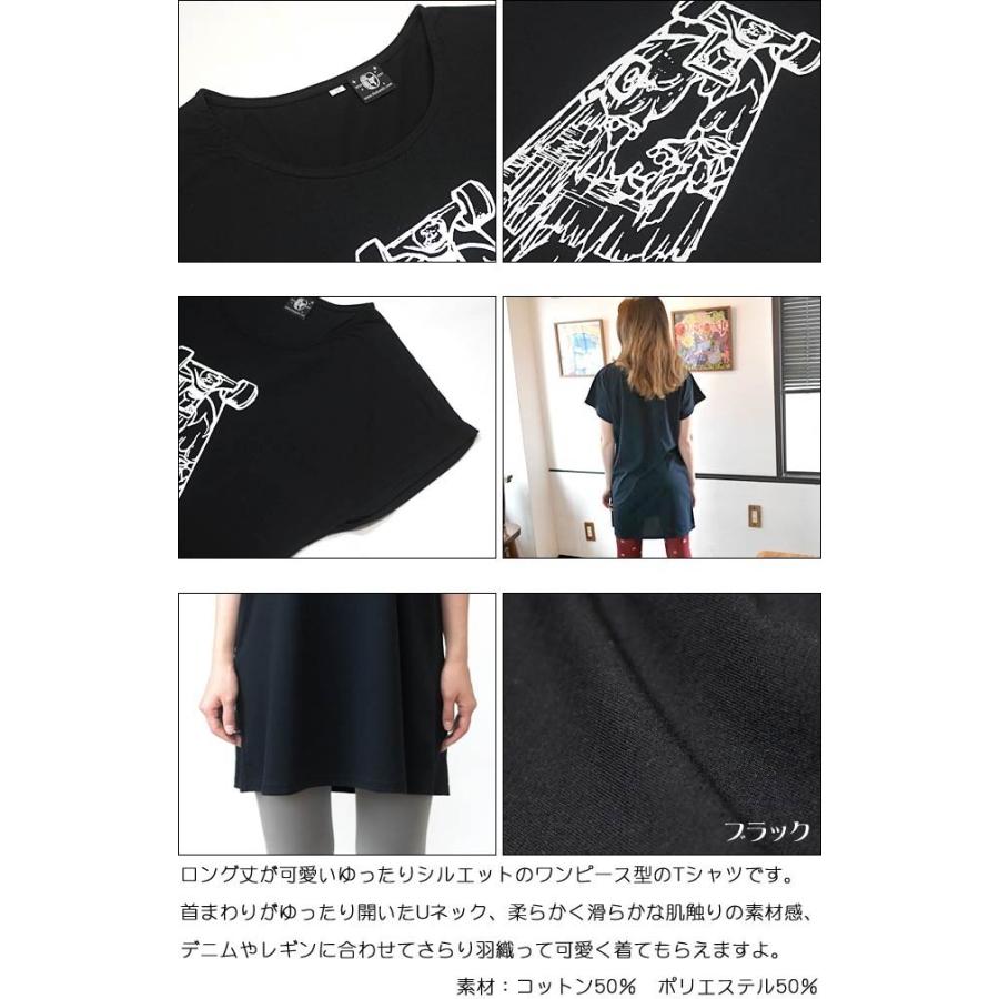 ワンピース Tシャツ 人気アニメ「ONE PIECE」と「atmos」によるコラボレーションT