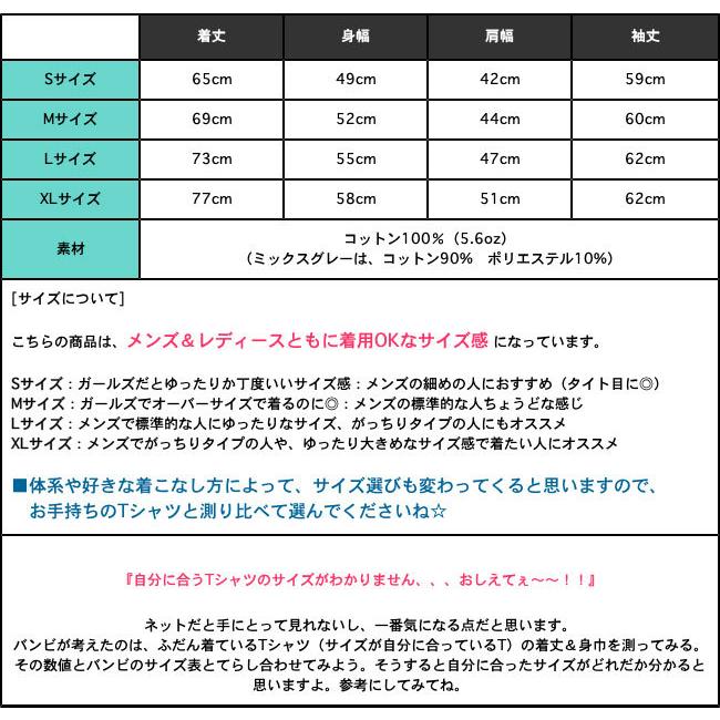 コアバンビ ロングスリーブ Tシャツ -F- 長袖 ロンT 子鹿 こじか スカル ドクロ モンスター イラスト パンクロックＴシャツ | メンズセレクト | 07