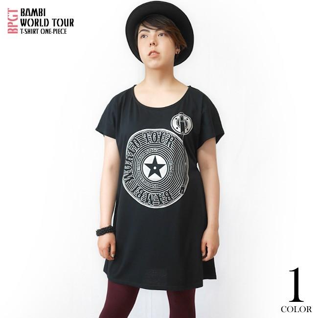 Bambi World Tour Tシャツワンピース -F- ワンピTシャツ ガーリー かわいい ロックTシャツ バンドTシャツ ライブ 半袖 | レディースセレクト