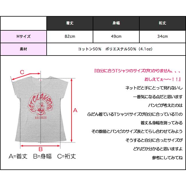 Bambi World Tour Tシャツワンピース -F- ワンピTシャツ ガーリー かわいい ロックTシャツ バンドTシャツ ライブ 半袖 | レディースセレクト | 05