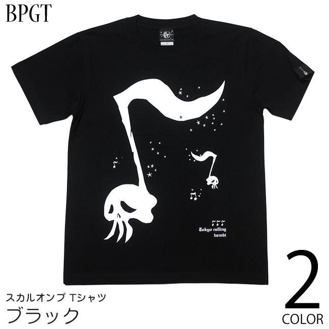 ロックTシャツ / スカルオンプ Tシャツ (ブラック) -F- 半袖 黒色 ドクロ パンク 骸骨 プリント アメカジ 音符 ミュージック | 