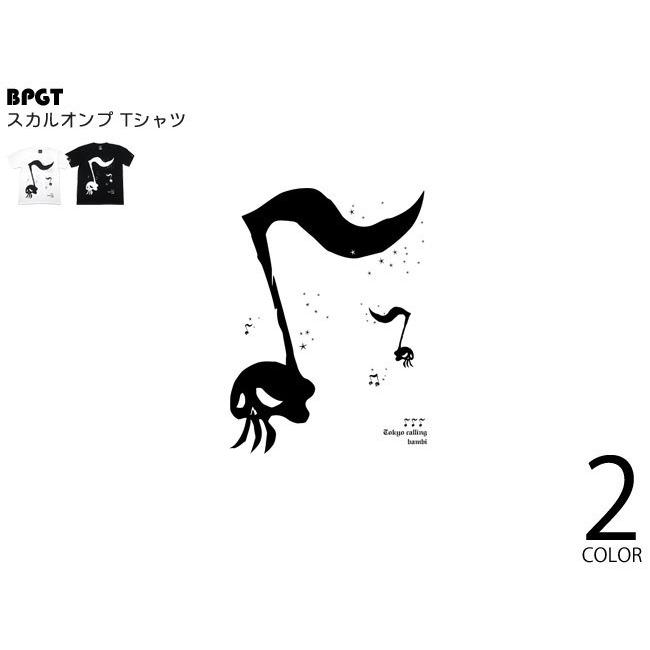 ロックTシャツ / スカルオンプ Tシャツ (ブラック) -F- 半袖 黒色 ドクロ パンク 骸骨 プリント アメカジ 音符 ミュージック |  | 02