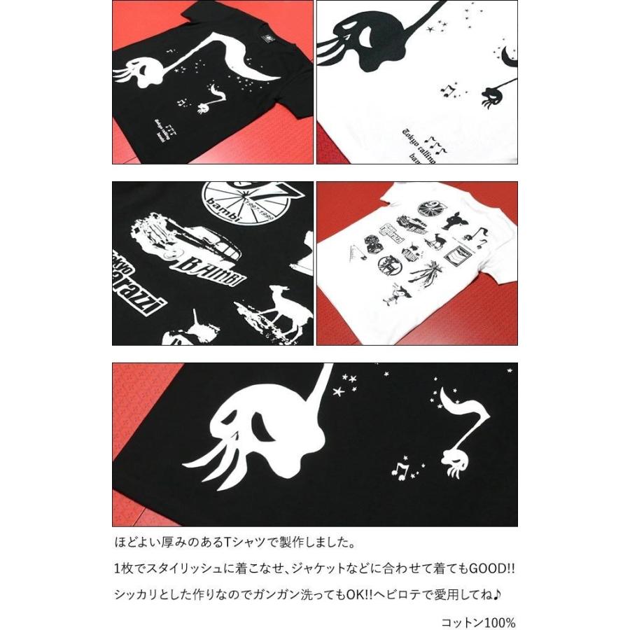 ロックTシャツ / スカルオンプ Tシャツ (ブラック) -F- 半袖 黒色 ドクロ パンク 骸骨 プリント アメカジ 音符 ミュージック |  | 03