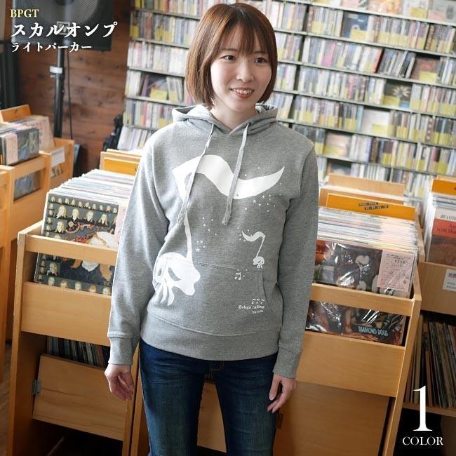 スカルオンプ ライトパーカー -F- ヘザーグレー 灰色系 スウェットコーデ ROCK ロック ドクロ柄 髑髏 ガイコツ アメカジ カジュアル | レディースセレクト | 02