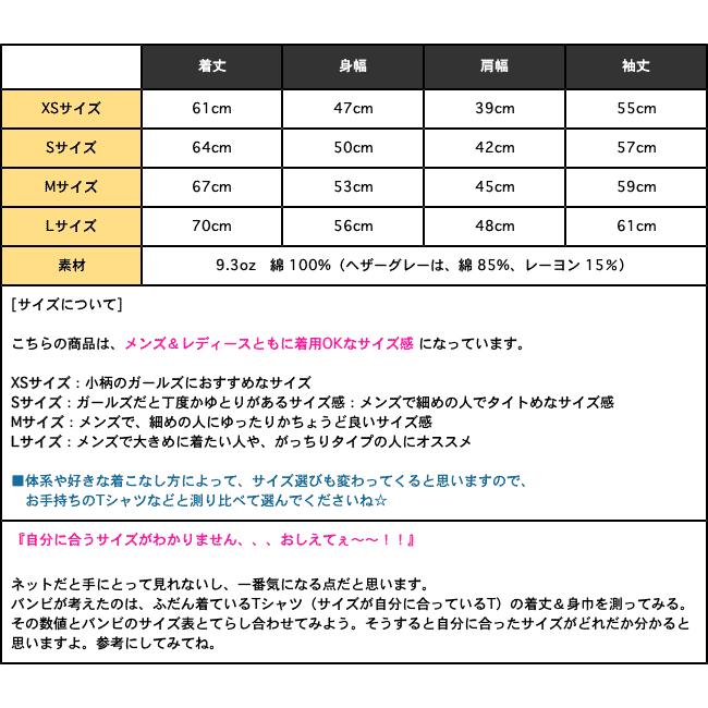 スカルオンプ ライトパーカー -F- ヘザーグレー 灰色系 スウェットコーデ ROCK ロック ドクロ柄 髑髏 ガイコツ アメカジ カジュアル | レディースセレクト | 07