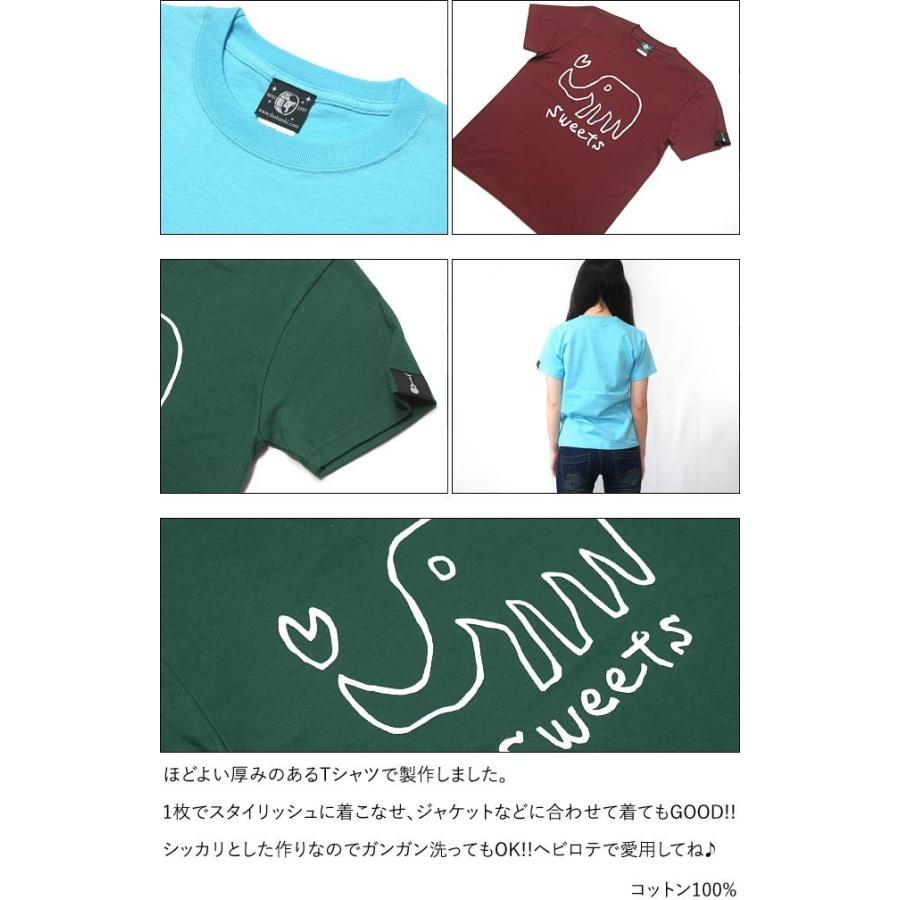 Sweets Tシャツ Ivグリーン G かわいい イラスト 落書き 象 ゾウ アニマル柄 深緑色 半袖 Sp013tee Ivg Tシャツ屋さんバンビ 通販 Yahoo ショッピング