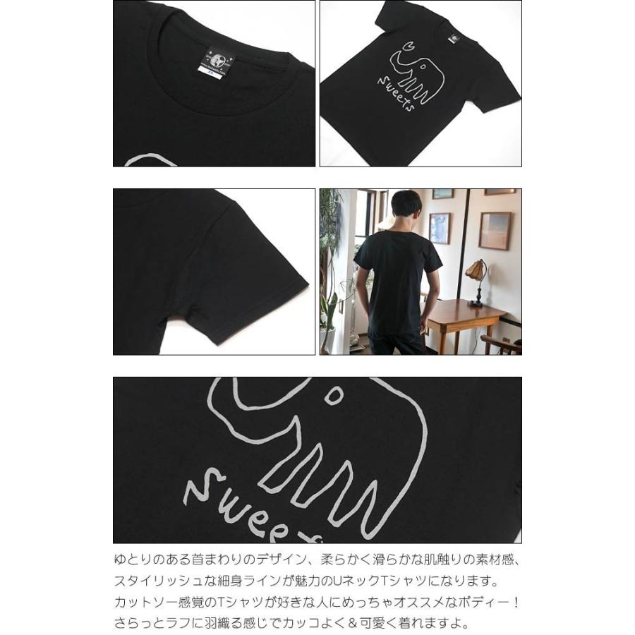 Sweets Uネックtシャツ G 半袖 かわいい イラスト 落書き 象 ぞうさん アニマル柄 ブラック 黒色 Sp013ut Tシャツ屋さんバンビ 通販 Yahoo ショッピング