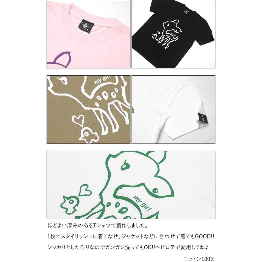 特別プライス☆　my girl Tシャツ (サックス)-X- 半袖 水色 みずいろ ばんび 子鹿 こじか アニマル 動物イラストレーション かわいい 可愛い キャラ |  | 03