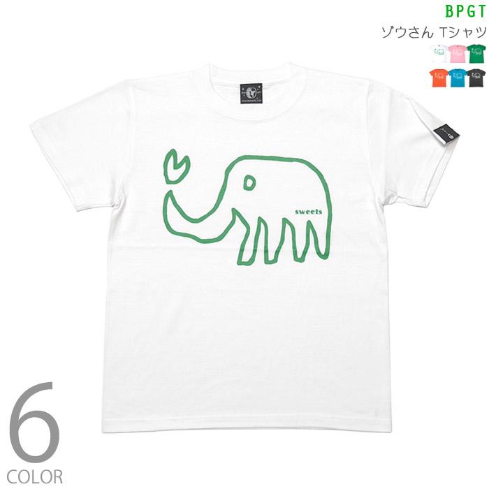 ゾウさん Tシャツ (ホワイト)-X- 白色 ぞう アニマル柄 落書き イラストレーション かわいい 半袖 綿100％ ポップ Tシャツ屋さんバンビ | レディースセレクト | 03