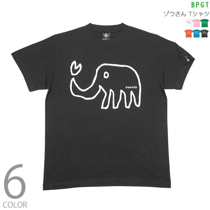 特別プライス☆ ゾウさん Tシャツ (スミ)-X- 青色 ぞう 象さん アニマル柄 らくがき 落書き イラストレーション かわいい 半袖 綿100％ | メンズセレクト