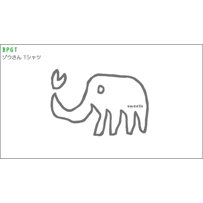 特別プライス☆ ゾウさん Tシャツ (スミ)-X- 青色 ぞう 象さん アニマル柄 らくがき 落書き イラストレーション かわいい 半袖 綿100％ | メンズセレクト | 02