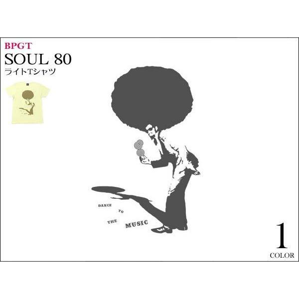レディースセレクト SOUL 80 (ビックアフロ) ライトTシャツ