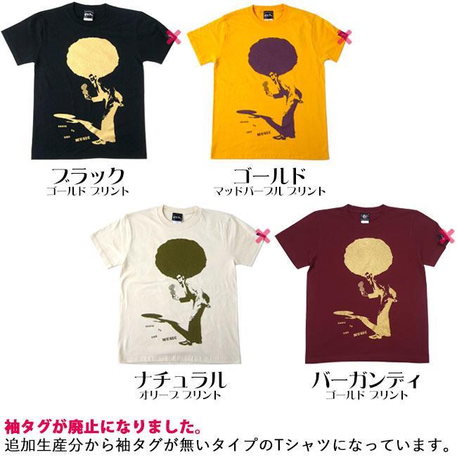 SOUL 80 (ビックアフロ) Tシャツ (バーガンディ)-X- 半袖 小豆色 ソウルミュージック ディスコ ダンス ファンキー ストリートカルチャー バックプリント | レディースセレクト | 05