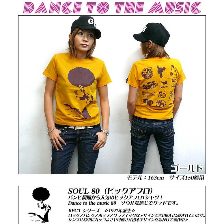 レディースセレクト SOUL 80 (ビックアフロ) Tシャツ (ゴールド)-X