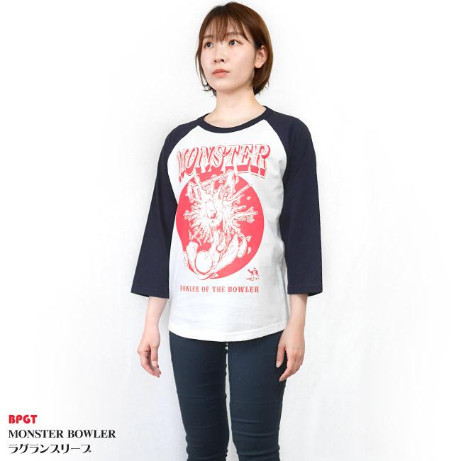 メンズセレクト MONSTER BOWLER (モンスターボーラー) ラグランスリーブTシャツ -F- 七分袖 怪獣 かいじゅう イラスト ...