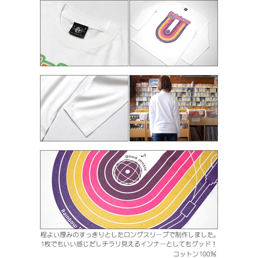 Rainbow Record (レインボーレコード) ロングスリーブTシャツ (白×紫) -X- ロンT 長袖 ホワイト 虹色 音楽 レコードプレーヤー ポップス ロックンロール | メンズセレクト | 04