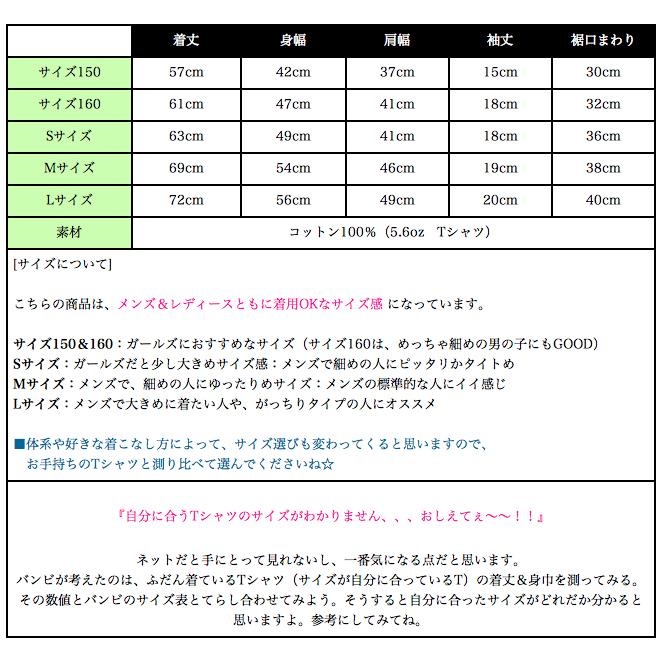 Rainbow Record (レインボーレコード) Tシャツ (白×紫色) -X- 半袖 ホワイト×パープル 音楽 ミュージック レコードプレーヤー ポップス ロックンロール | メンズセレクト | 04