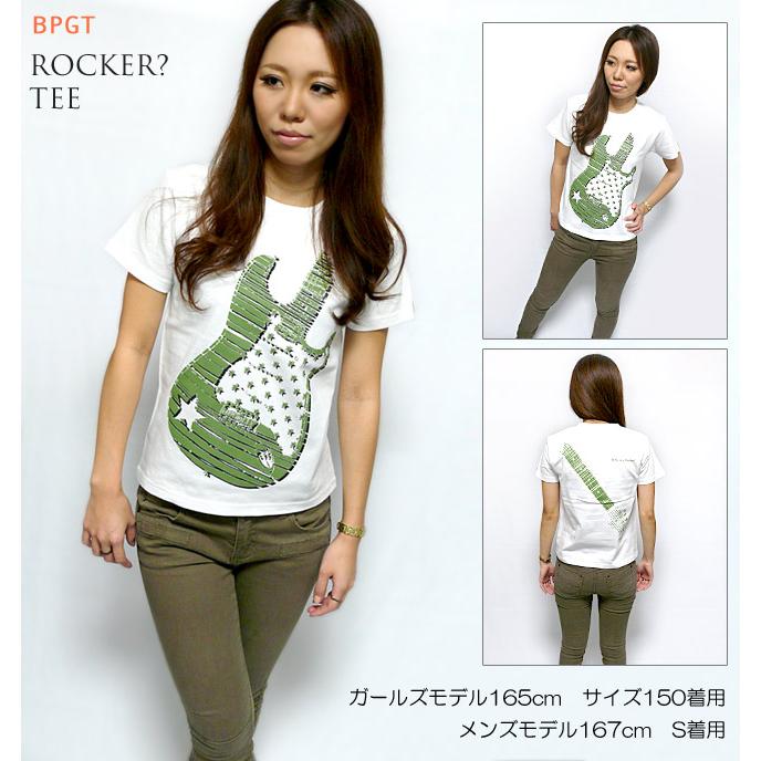 Rocker? Tシャツ (ホワイト) -X- 半袖 白色 Guitar ギター柄 ロッカー ロックンロール ROCKNROLL バンド ライブ フェスコーデ | レディースセレクト | 02