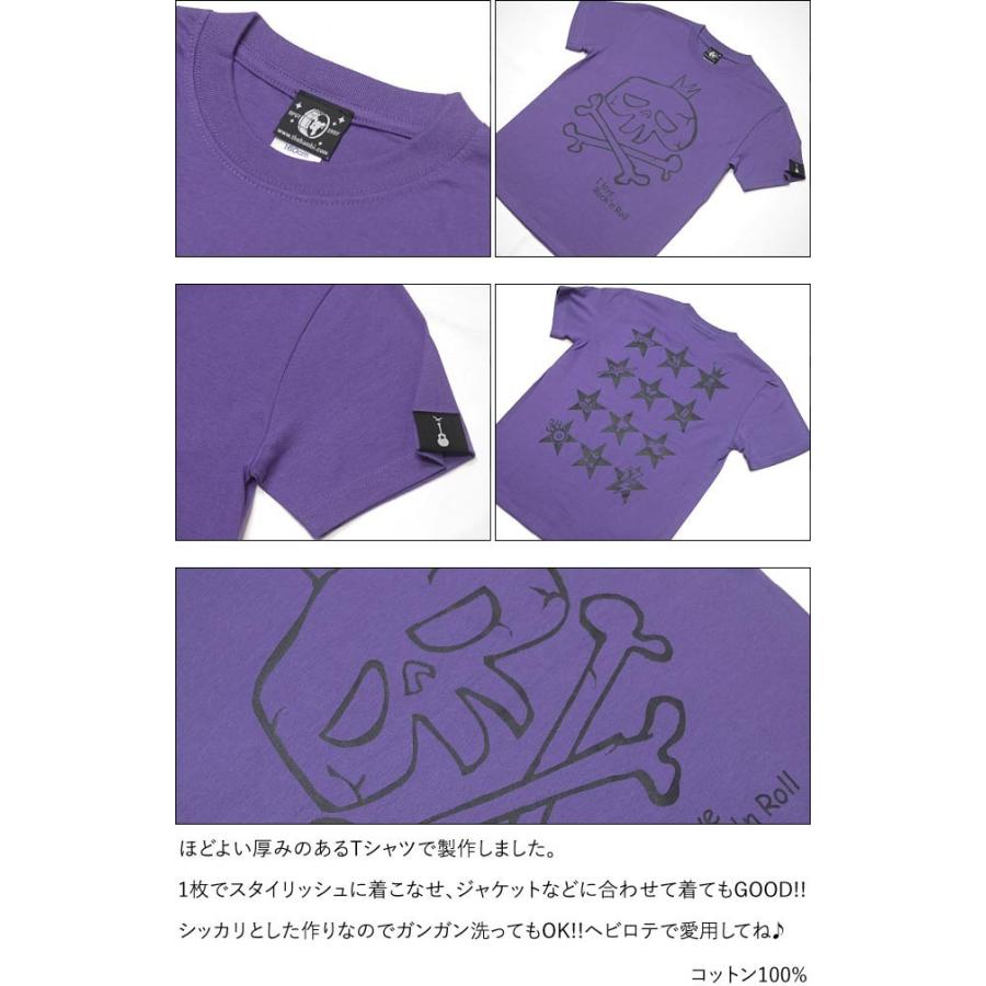 I love Rock'n Roll（スカルLOVE） Tシャツ (V.パープル)-F- ロックTシャツ ドクロ SUKLL 落書き イラスト かわいい アメカジ 半袖 紫色 | メンズセレクト | 03