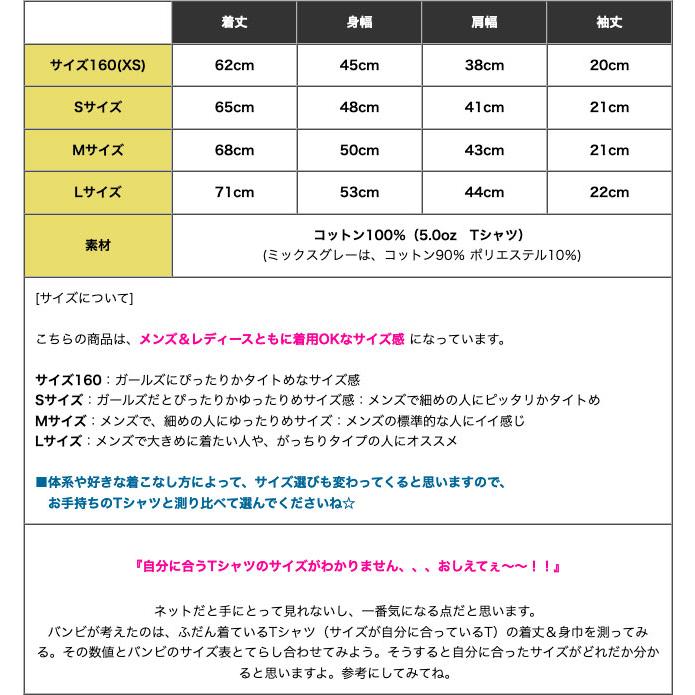 Is punk dead or not? Tシャツ (ブラック) -X- 半袖 黒色 カットソー パンクロックTee パンクス パンキッシュ グラフィックデザイン | メンズセレクト | 10