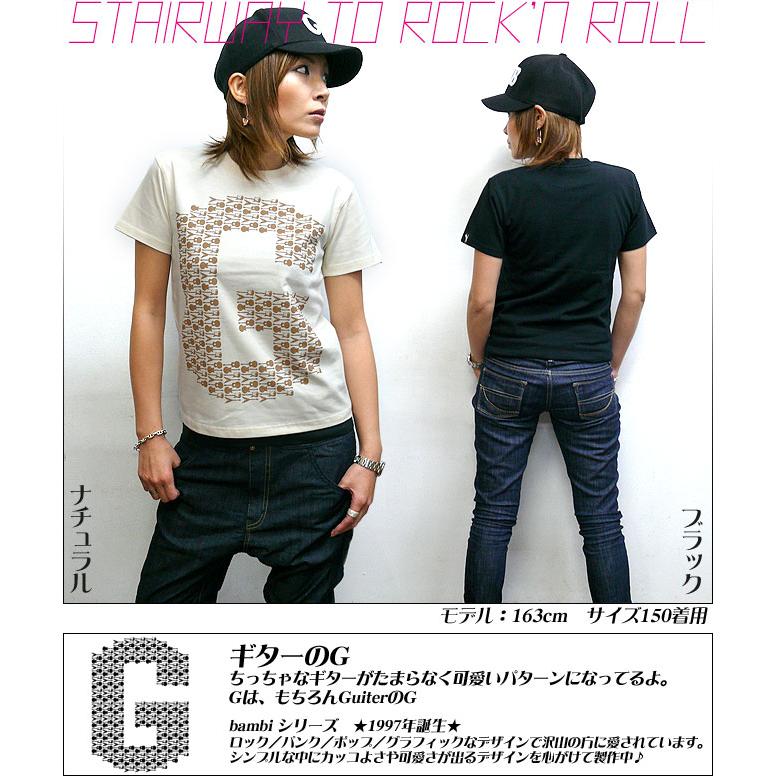 レディースセレクト ロックTシャツ / ギターのG Tシャツ -G- バンド