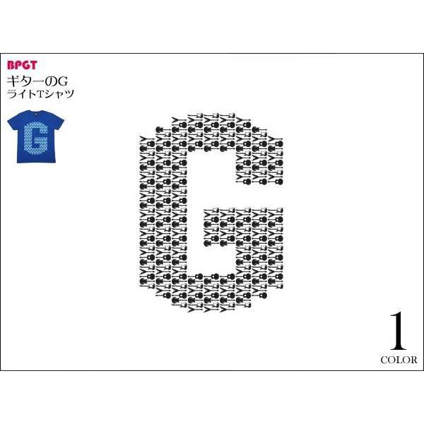 優里ブルーギターTシャツ Ｍスミ Yuuri Blue Guitar T-shirts - 優里 Official Goods Store
