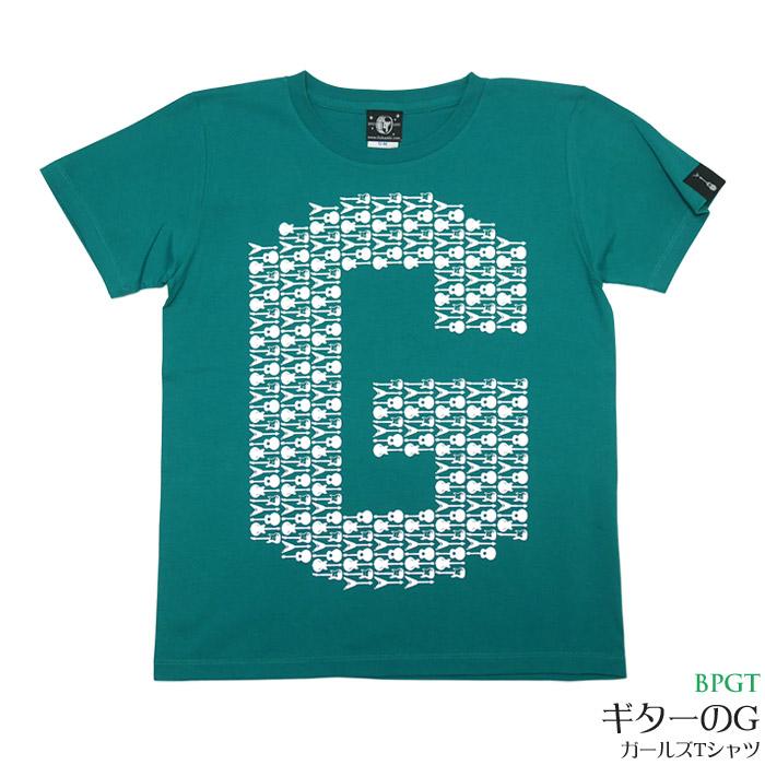 ギターのG ガールズTシャツ (アップルグリーン) -X- 半袖 トップス カットソー 緑色 みどり 楽器 パターン柄 可愛い かわいい ライブフェスコーデ | レディースセレクト | 02