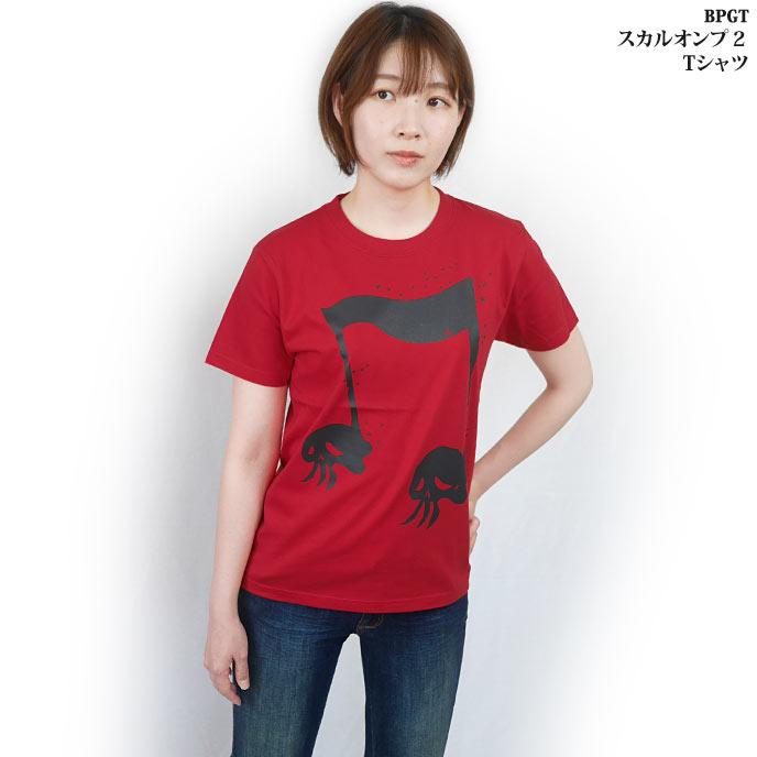 スカルオンプ２ Tシャツ (レッド) -G- 半袖 赤色 ドクロ ROCKNROLL ロックTシャツ アメカジ カジュアル かわいい 音符｜bambi｜04