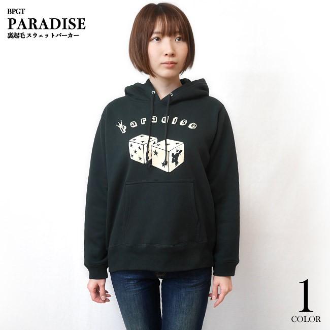 メンズセレクト Paradise (パラダイス) 裏起毛 スウェット メンズセレクト Paradise (パラダイス) 裏起毛 スウェット
