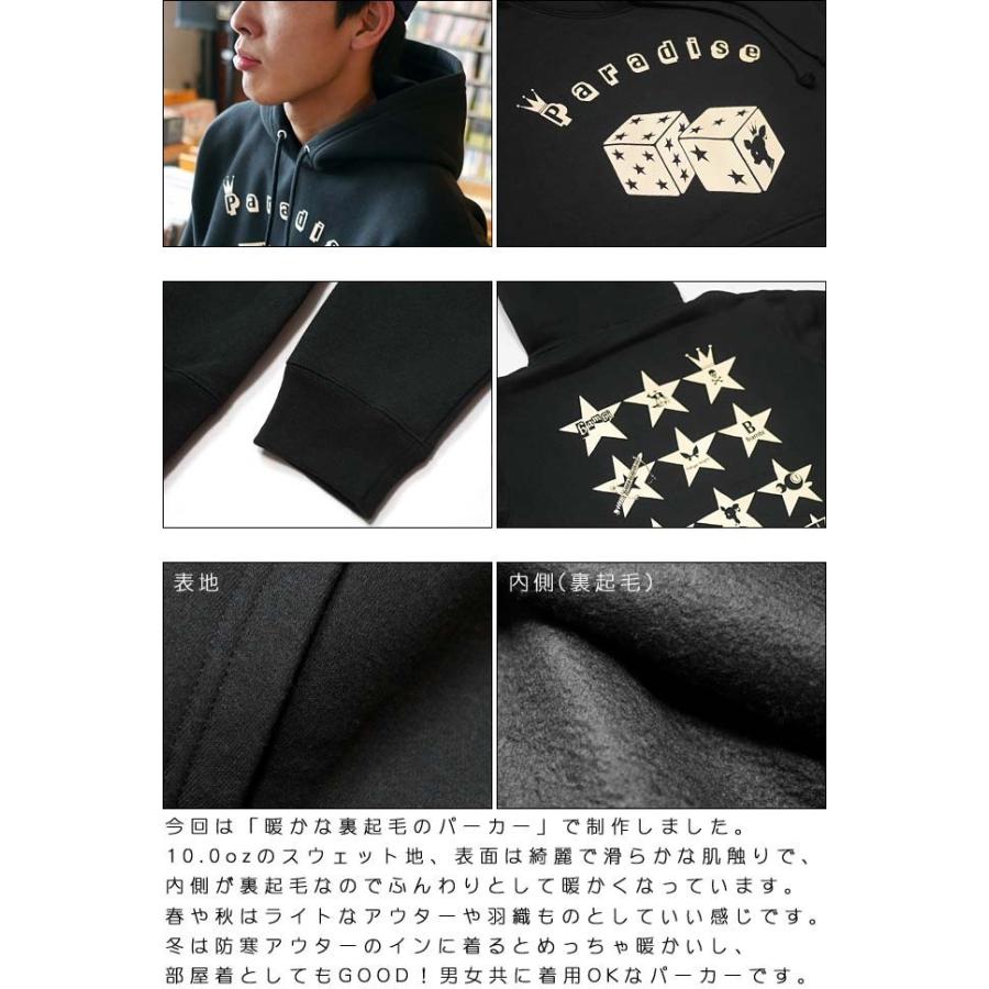 【パリティ】波凛帝総柄起毛BIGパーカー【期間限定500円割引中】 chgm04473_0.jpg