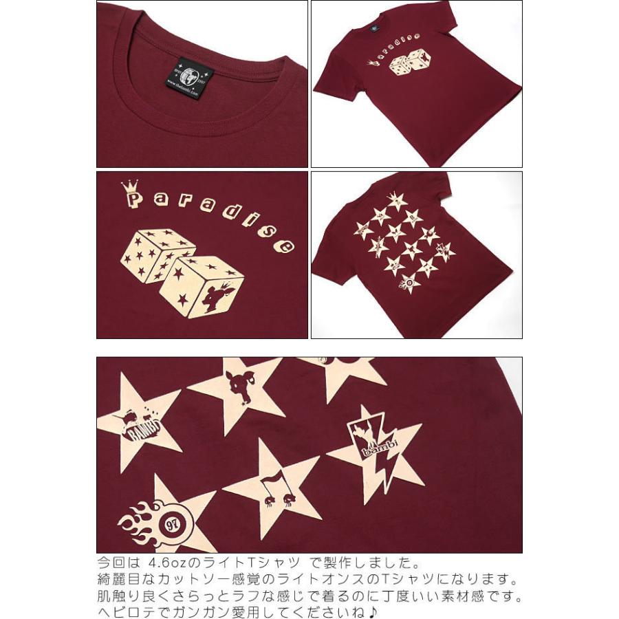 メンズセレクト Paradise (パラダイス) ライトTシャツ メンズセレクト Paradise (パラダイス) ライトTシャツ