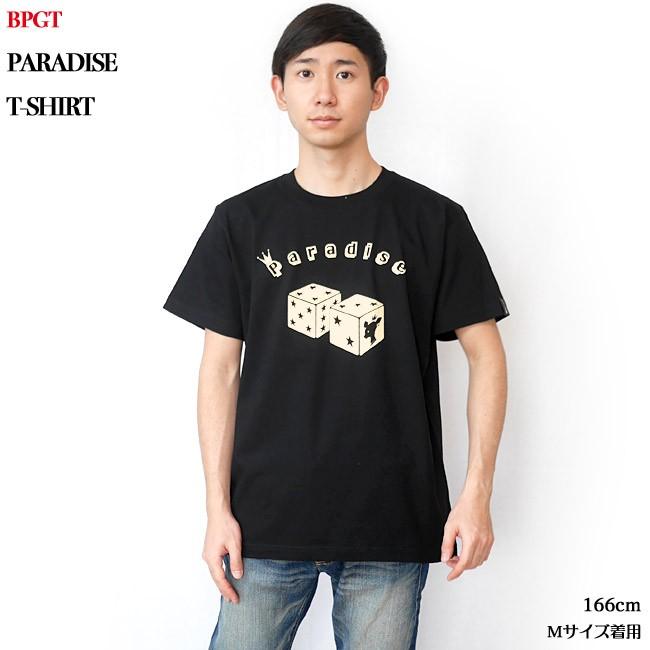 Paradise (パラダイス) Tシャツ (ブラック) -X- 半袖 黒色 サイコロ 賽子 ダイス かわいい 可愛い ポップ ロゴTee アメカジ カジュアル 大きいサイズ | レディースセレクト | 03