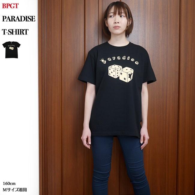 Paradise (パラダイス) Tシャツ (ブラック) -X- 半袖 黒色 サイコロ 賽子 ダイス かわいい 可愛い ポップ ロゴTee アメカジ カジュアル 大きいサイズ | レディースセレクト | 05