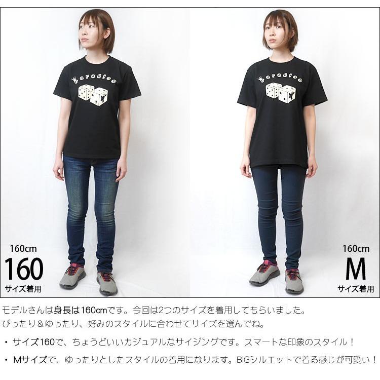 Paradise (パラダイス) Tシャツ (グリーン) -X- 半袖 緑色 サイコロ 賽子 ダイス かわいいロゴTee 子鹿 バンビ 星柄 大きいサイズ | レディースセレクト | 05