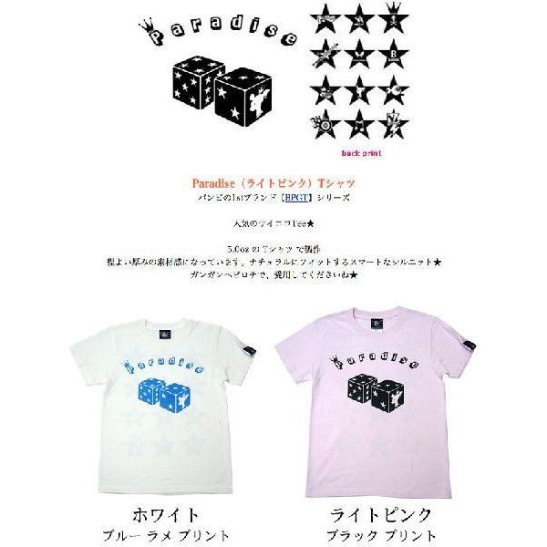 メンズセレクト Paradise (パラダイス) Tシャツ（ライトピンク