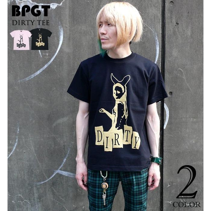パンクロックtシャツ Dirty ダーティー Tシャツ G Punk Rock パンクファッション かっこいい 大きいサイズ 半袖 Sp042 Tシャツ屋さんバンビ 通販 Yahoo ショッピング