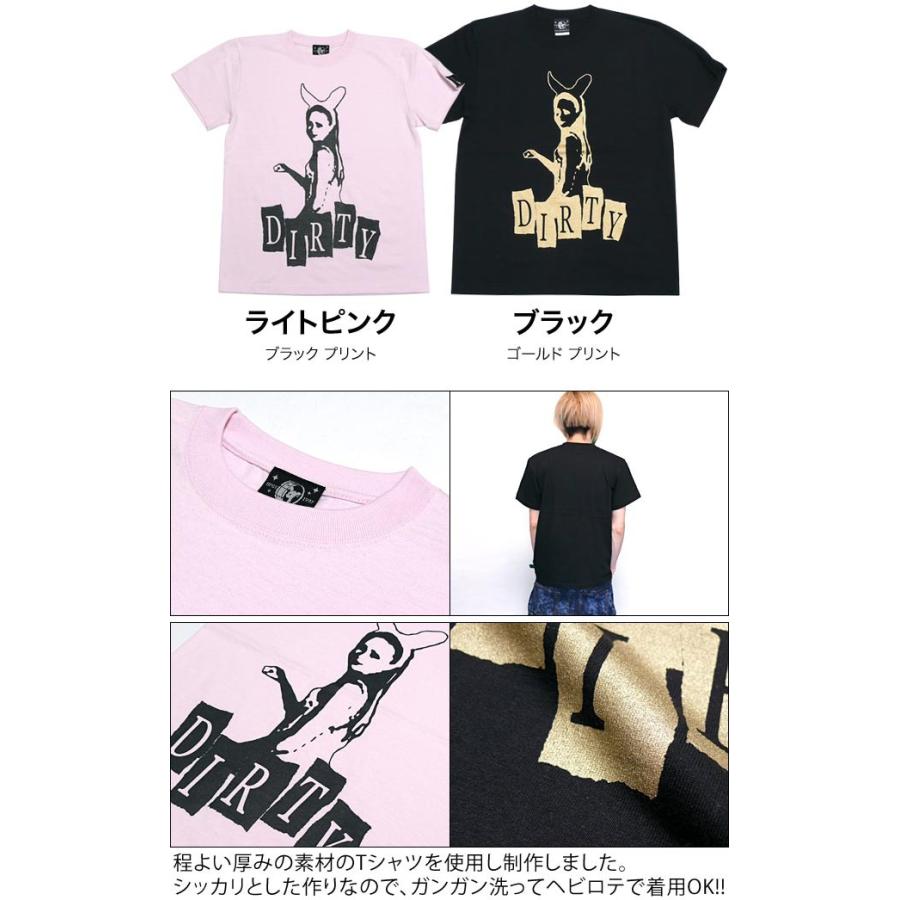 DIRTY ダーティー Tシャツ (ライトピンク) -Z- 半袖 桃色 PUNKROCK パンクロック バンド ライブ フェスコーデ | ブランド登録なし | 06