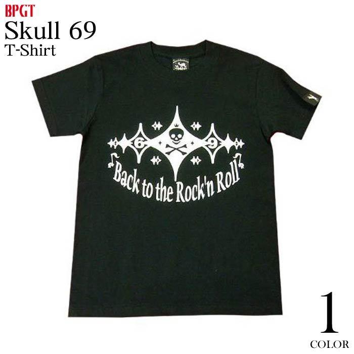 メンズセレクト Back to the Rock'n Roll『スカル69』Tシャツ