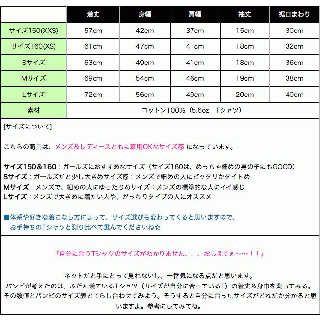 ロックTEE / Drum Rocker2 Tシャツ (バナナ) -X- 半袖 黄色 きいろ 楽器 ドラム ドラマー バンド ライブ フェス ロックンロール ROCKNROLL | メンズセレクト | 05