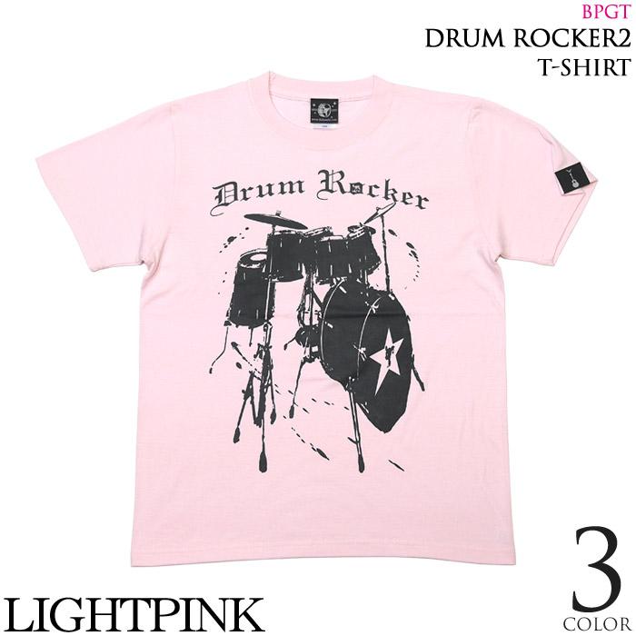 ロックTEE / Drum Rocker2 Tシャツ (ライトピンク) -X- 半袖 桃色 ももいろ 楽器 ドラム ドラマー バンド ライブ フェス ロックンロール ROCKNROLL | レディースセレクト
