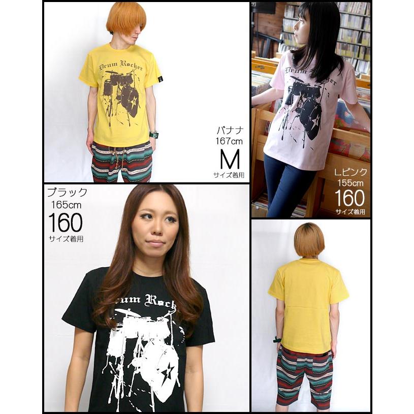 ロックTEE / Drum Rocker2 Tシャツ (ライトピンク) -X- 半袖 桃色 ももいろ 楽器 ドラム ドラマー バンド ライブ フェス ロックンロール ROCKNROLL | レディースセレクト | 05