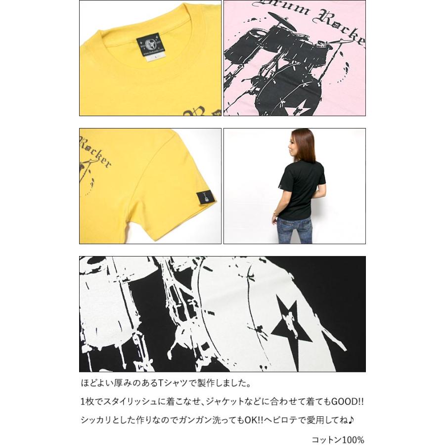 ロックTEE / Drum Rocker2 Tシャツ (ライトピンク) -X- 半袖 桃色 ももいろ 楽器 ドラム ドラマー バンド ライブ フェス ロックンロール ROCKNROLL | レディースセレクト | 06