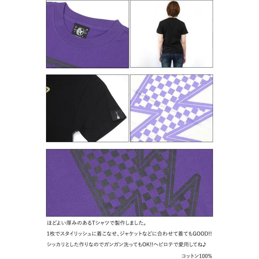 特別プライス☆ イナズマ Tシャツ (ホワイト) BPGT -X- 半袖 白地 稲妻